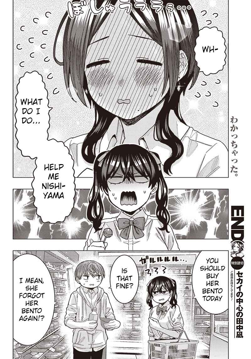 Page 18 Chapter Unknown_ddbf Sekai no Chuushin no Tanaka Nagi