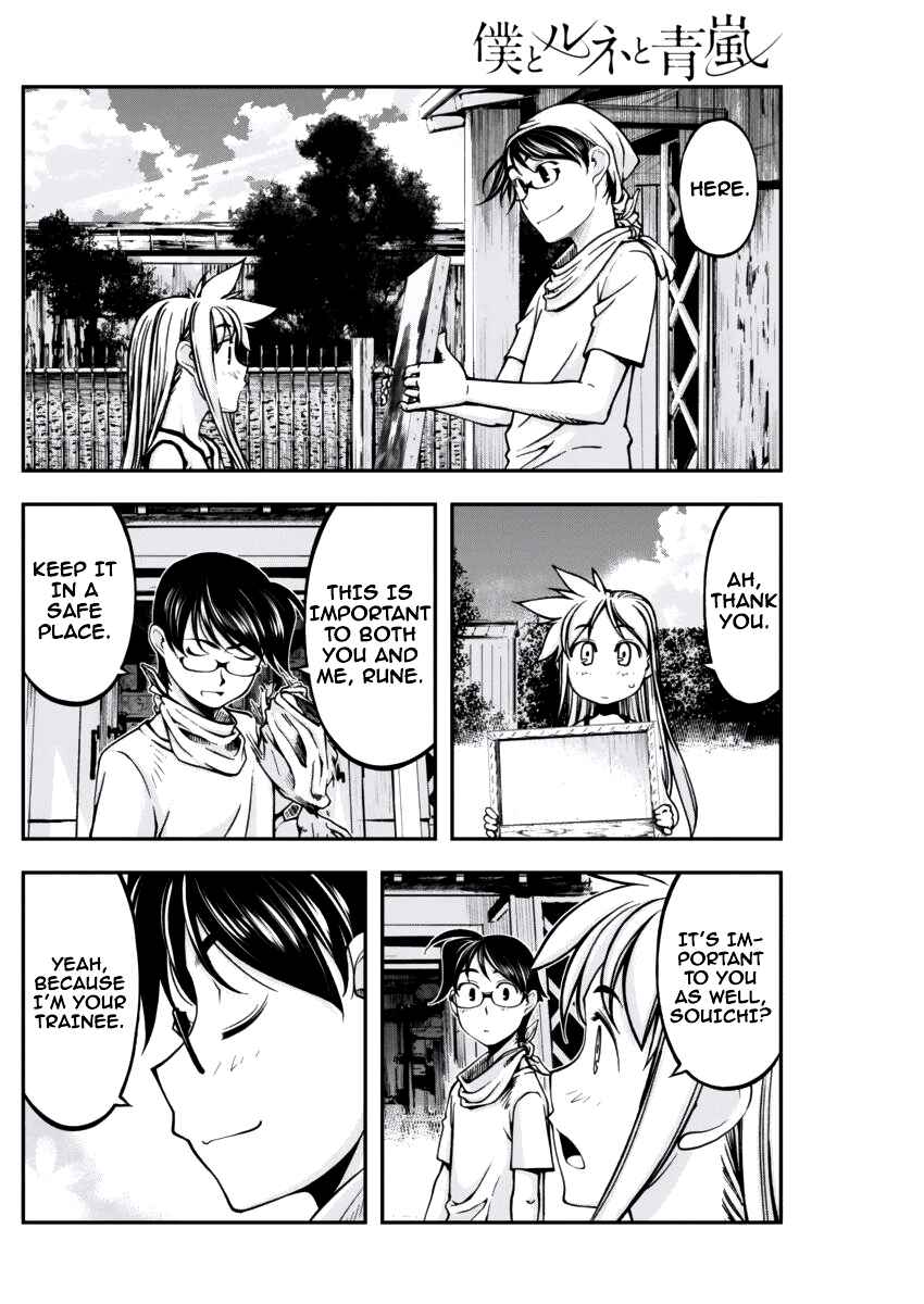 Page 16 Chapter 5 Me and Renee and Blue Skies