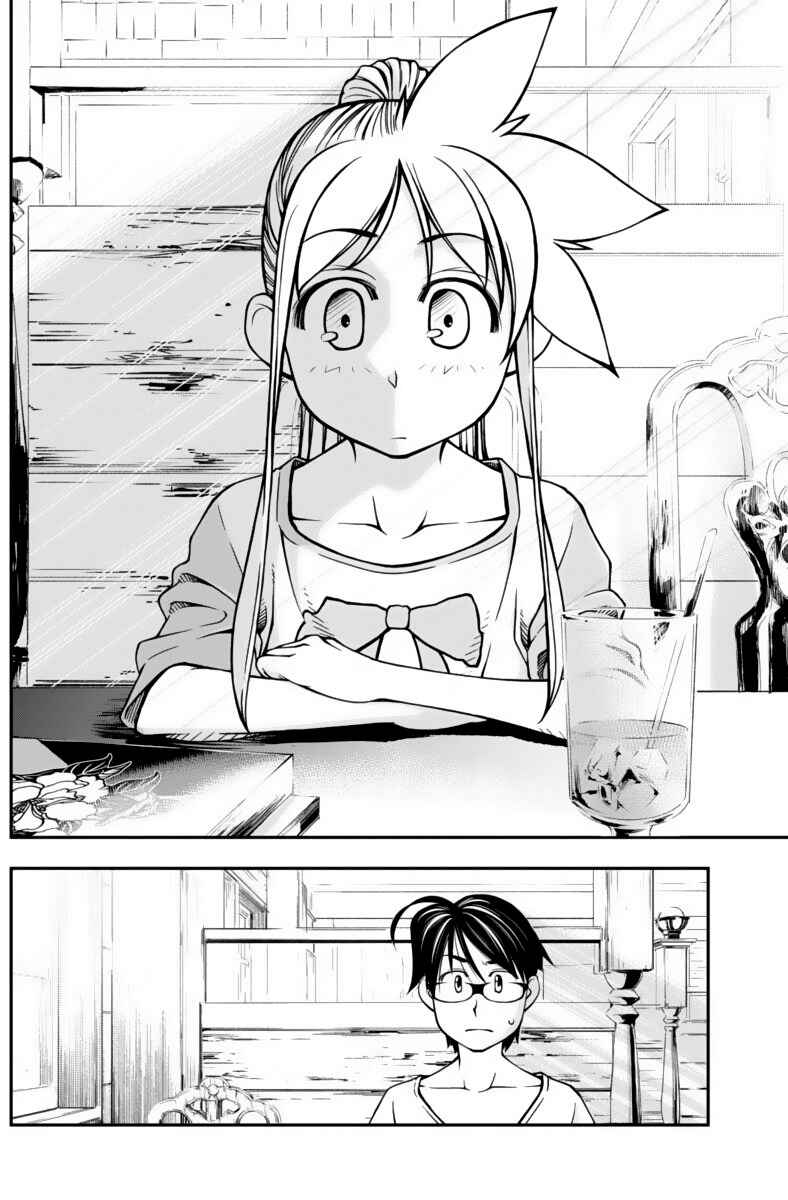 Page 19 Chapter 13 Me and Renee and Blue Skies