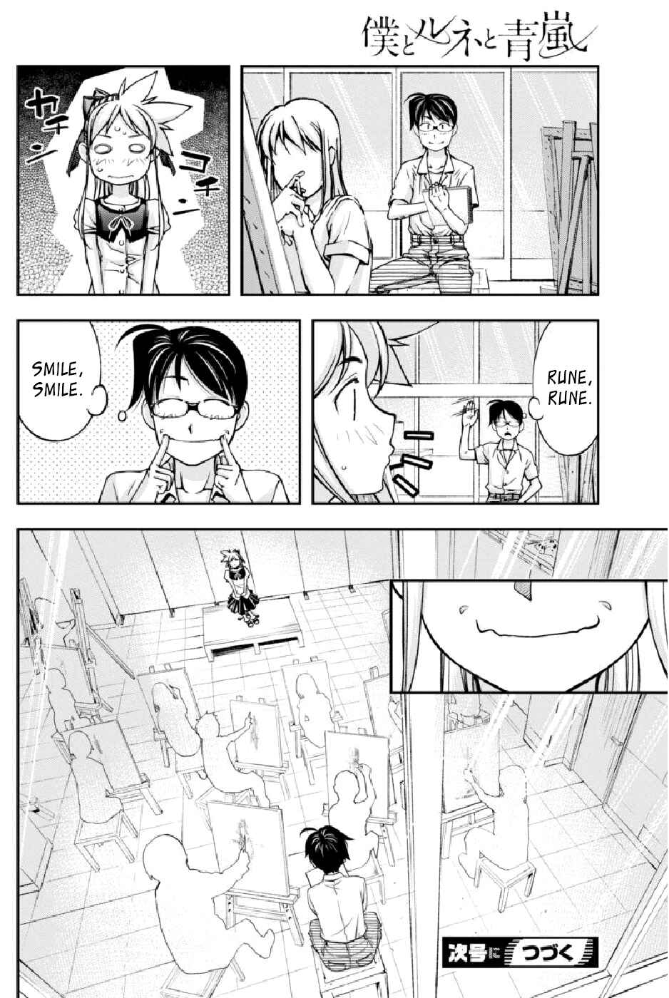Page 21 Chapter 10 Me and Renee and Blue Skies