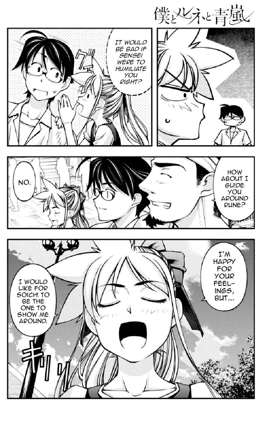 Page 9 Chapter 10 Me and Renee and Blue Skies