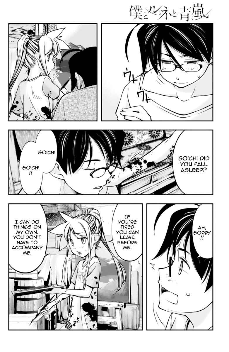 Page 13 Chapter 14 Me and Renee and Blue Skies