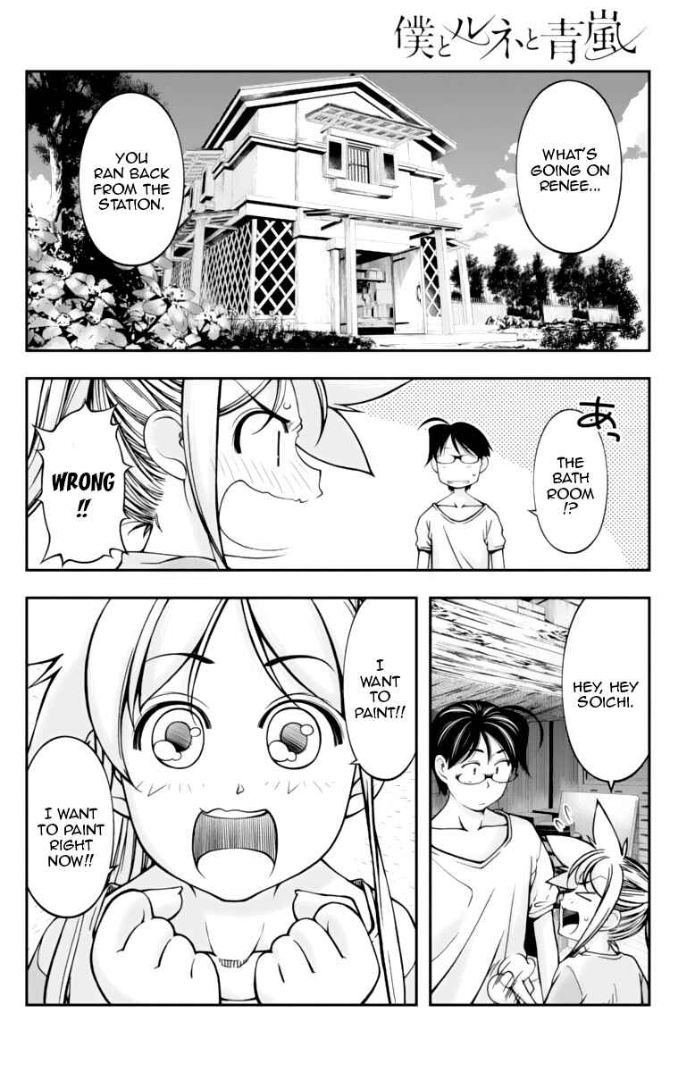 Page 7 Chapter 14 Me and Renee and Blue Skies