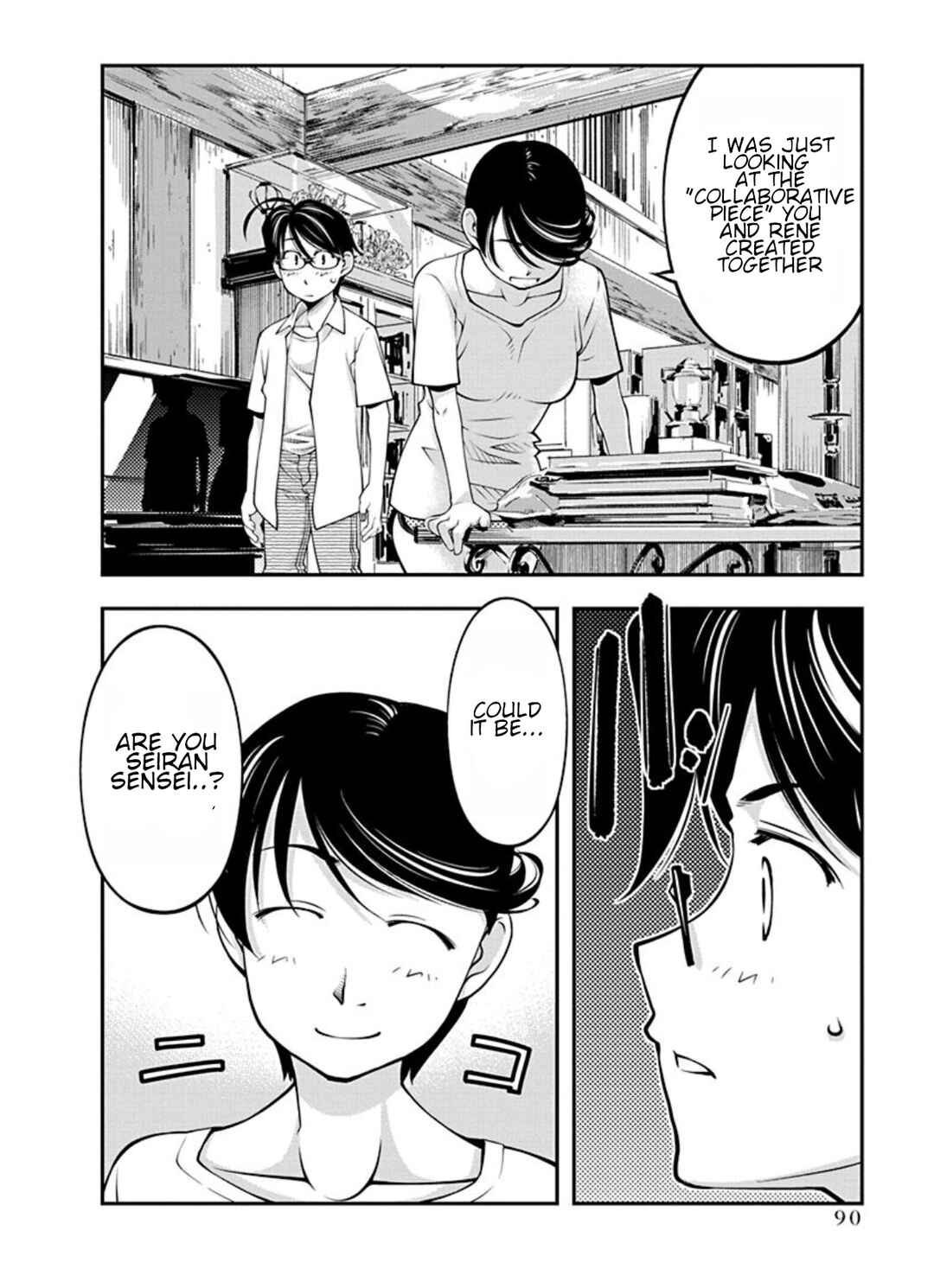 Page 7 Chapter 18 Me and Renee and Blue Skies