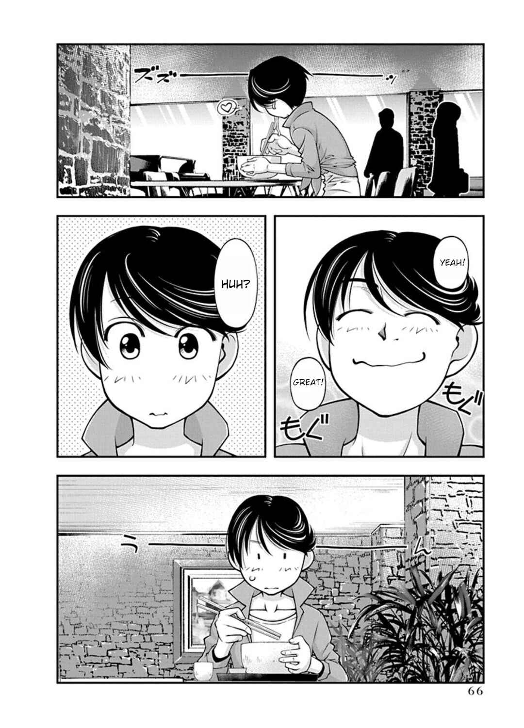 Page 4 Chapter 17 Me and Renee and Blue Skies