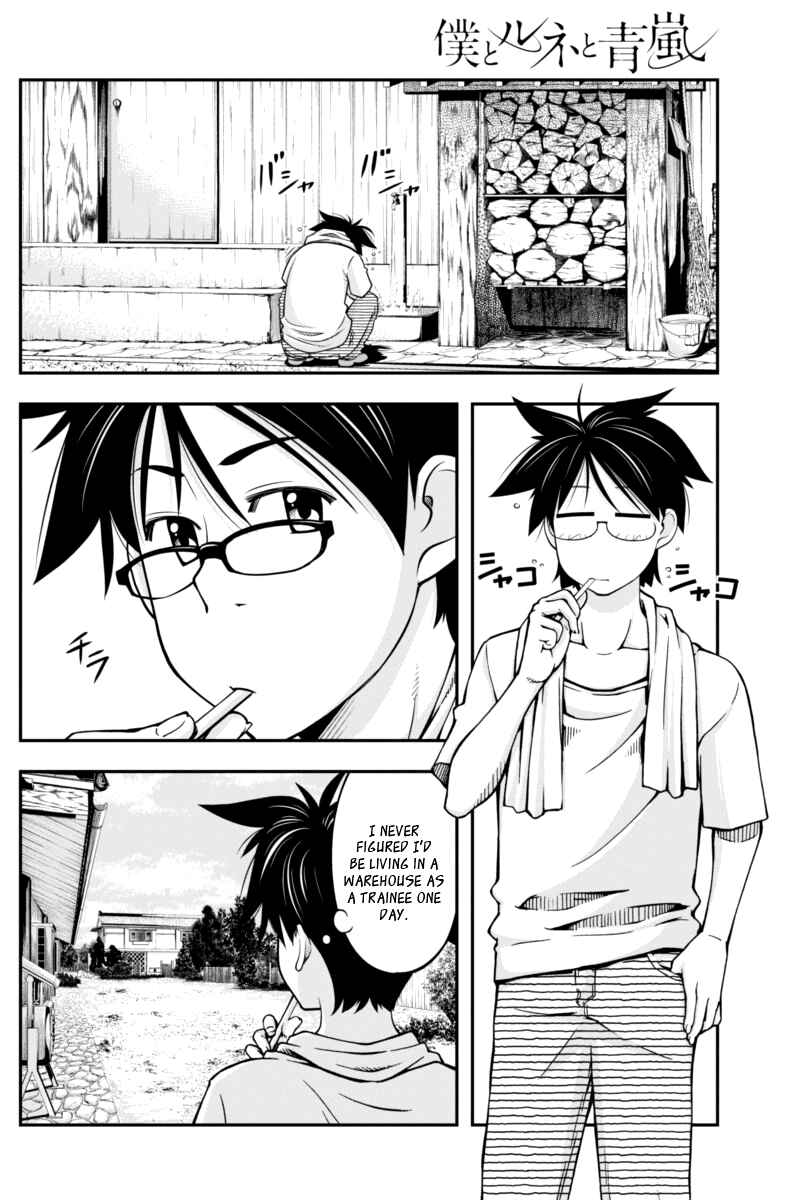Page 4 Chapter 7 Me and Renee and Blue Skies