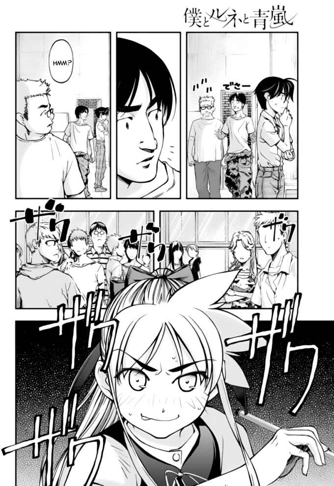 Page 11 Chapter 11 Me and Renee and Blue Skies