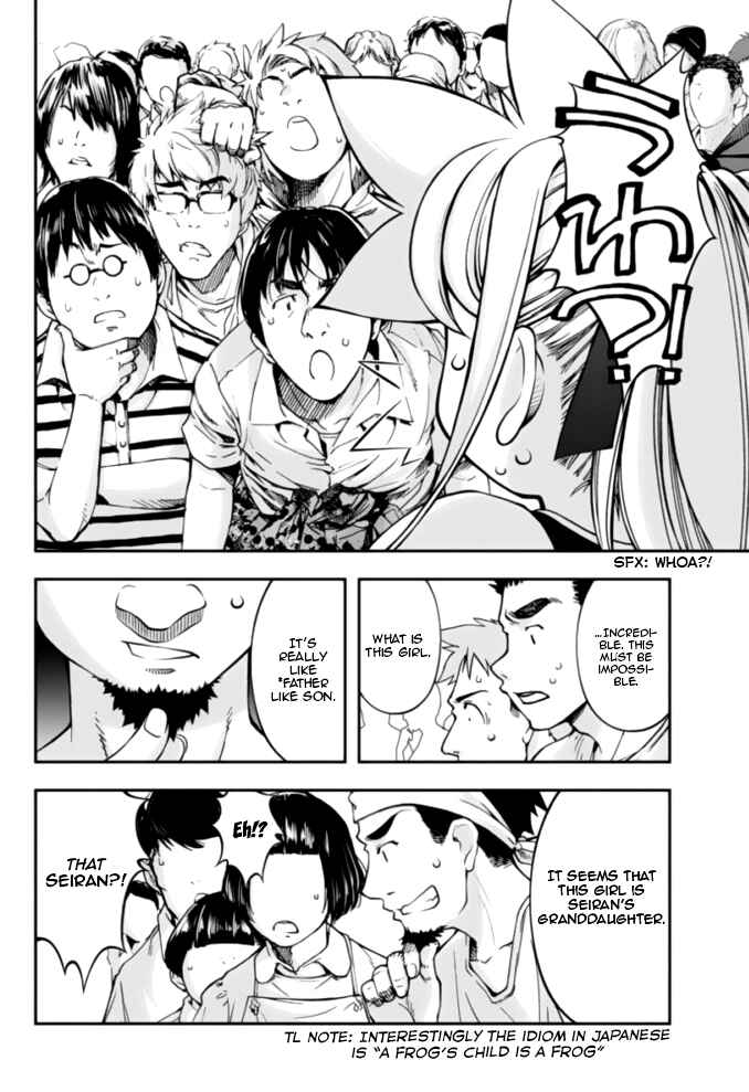 Page 13 Chapter 11 Me and Renee and Blue Skies