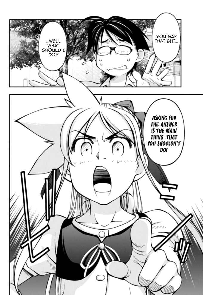 Page 19 Chapter 11 Me and Renee and Blue Skies