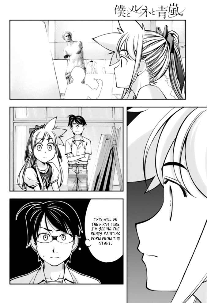 Page 7 Chapter 11 Me and Renee and Blue Skies