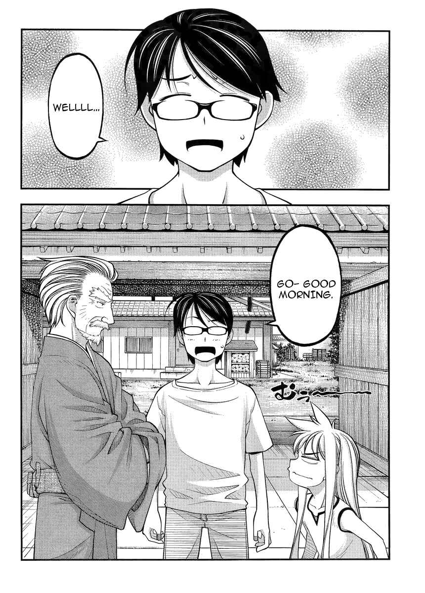 Page 4 Chapter 3 Me and Renee and Blue Skies
