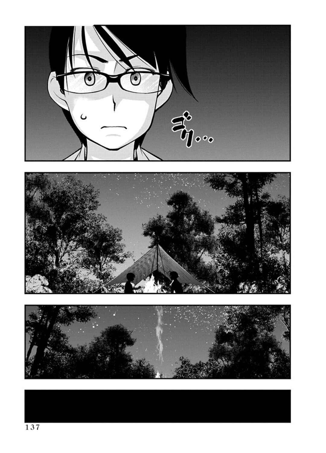 Page 15 Chapter 20 Me and Renee and Blue Skies