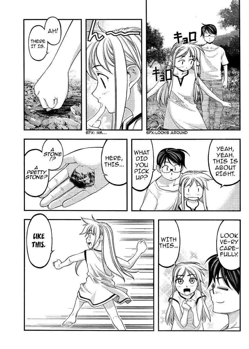 Page 13 Chapter 2 Me and Renee and Blue Skies