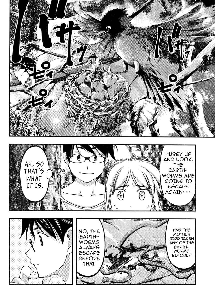 Page 20 Chapter 2 Me and Renee and Blue Skies