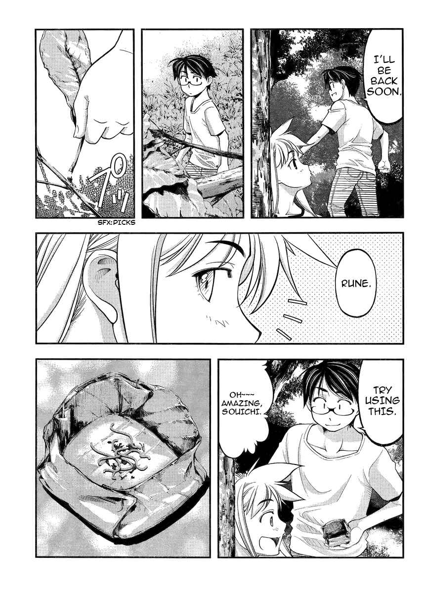 Page 21 Chapter 2 Me and Renee and Blue Skies