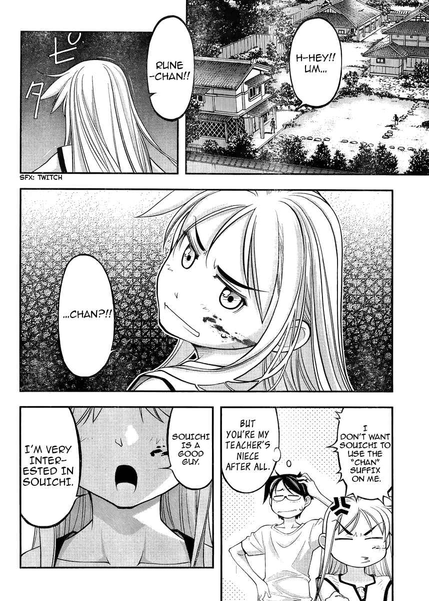 Page 6 Chapter 2 Me and Renee and Blue Skies