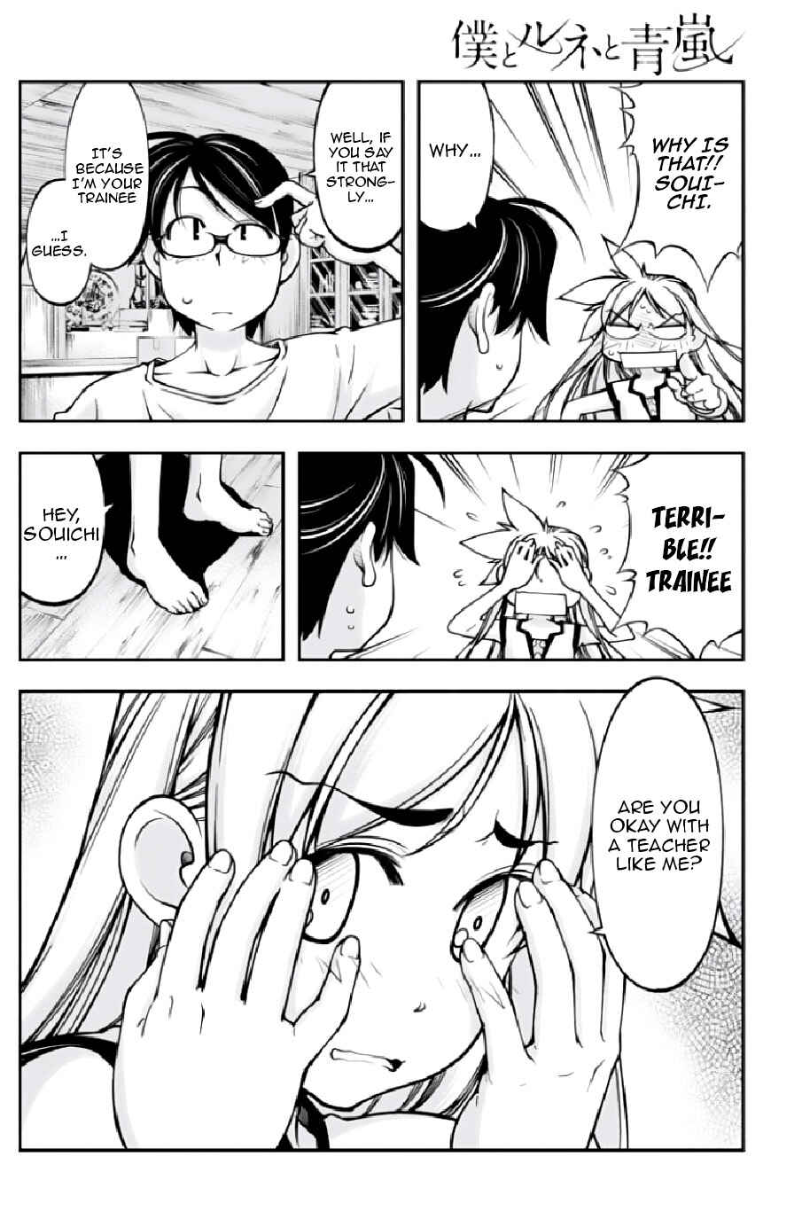 Page 15 Chapter 9 Me and Renee and Blue Skies