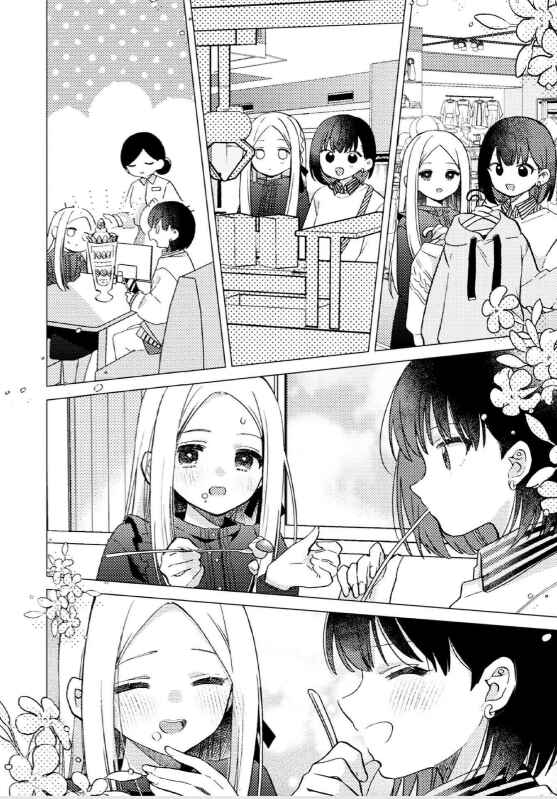 Page 11 Chapter Unknown_b13f Anata ga Iru Basho