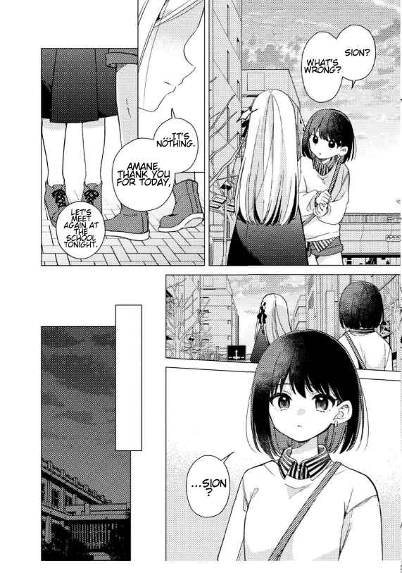 Page 13 Chapter Unknown_b13f Anata ga Iru Basho