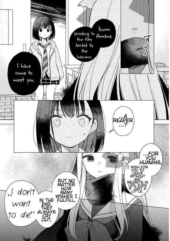 Page 16 Chapter Unknown_b13f Anata ga Iru Basho