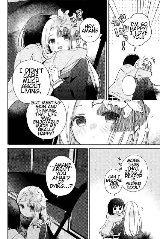 Page 19 Chapter Unknown_b13f Anata ga Iru Basho