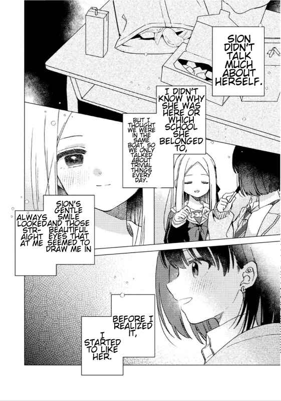 Page 7 Chapter Unknown_b13f Anata ga Iru Basho