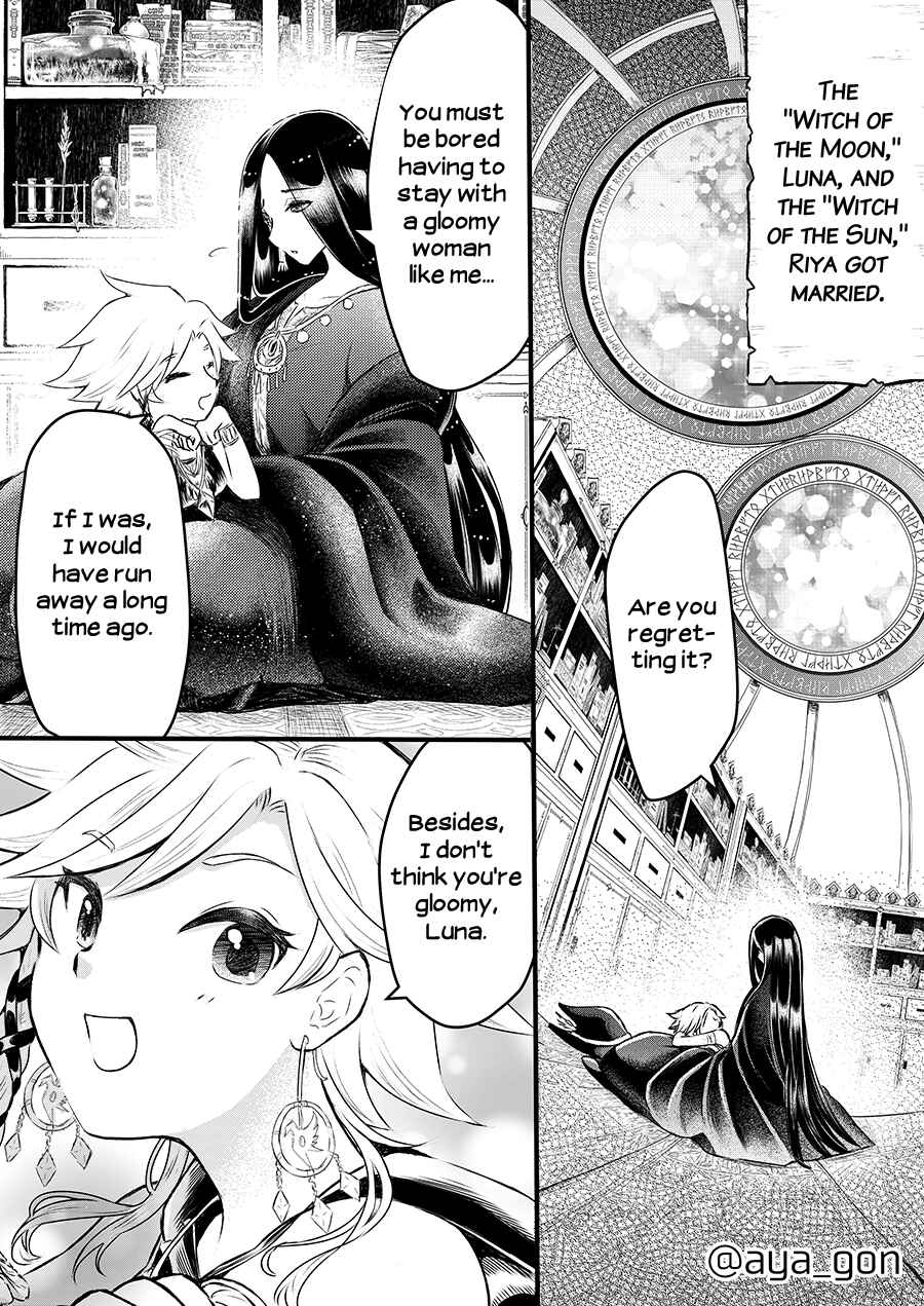 Page 1 Chapter Unknown_0a7b The Married Moon and Sun