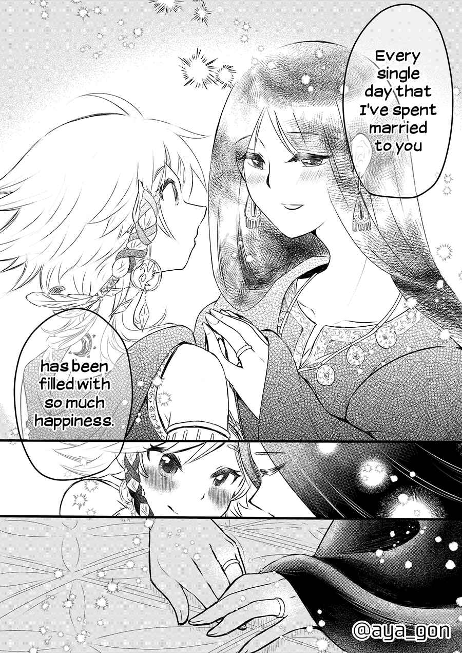 Page 4 Chapter Unknown_0a7b The Married Moon and Sun