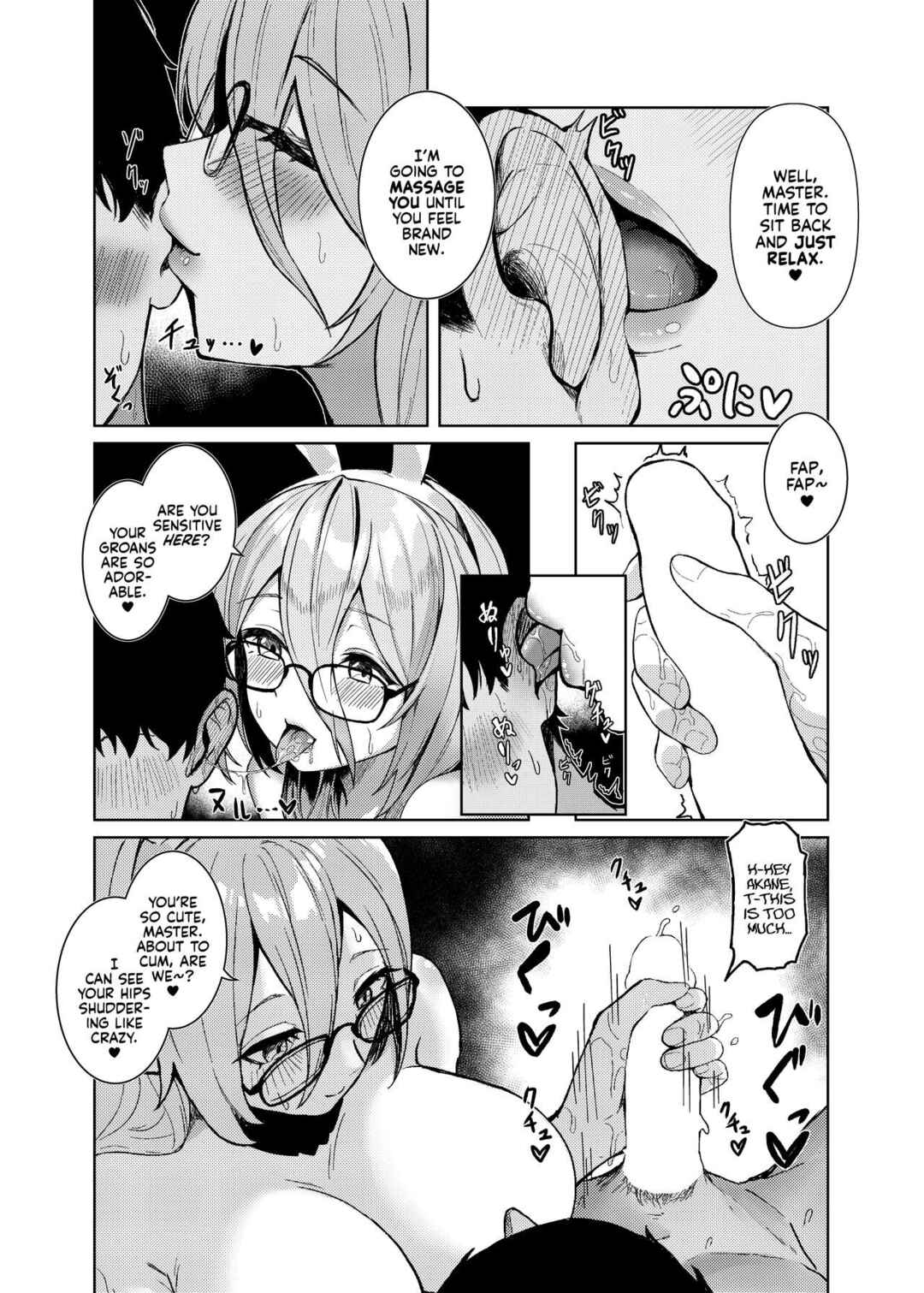 Page 10 Chapter Unknown_9e27 Blue Archive - Akane ni Iyasarete Mimasen ka? (Doujinshi)