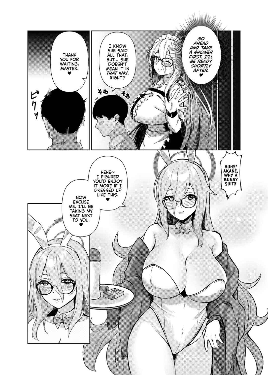 Page 6 Chapter Unknown_9e27 Blue Archive - Akane ni Iyasarete Mimasen ka? (Doujinshi)