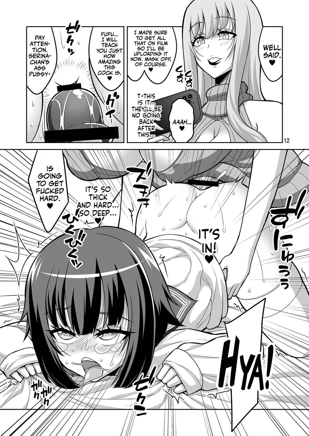 Page 11 Chapter Unknown_1485 A Futanari Older Sister Turns An Underground Crossdresser Into A Perverted Masochist
