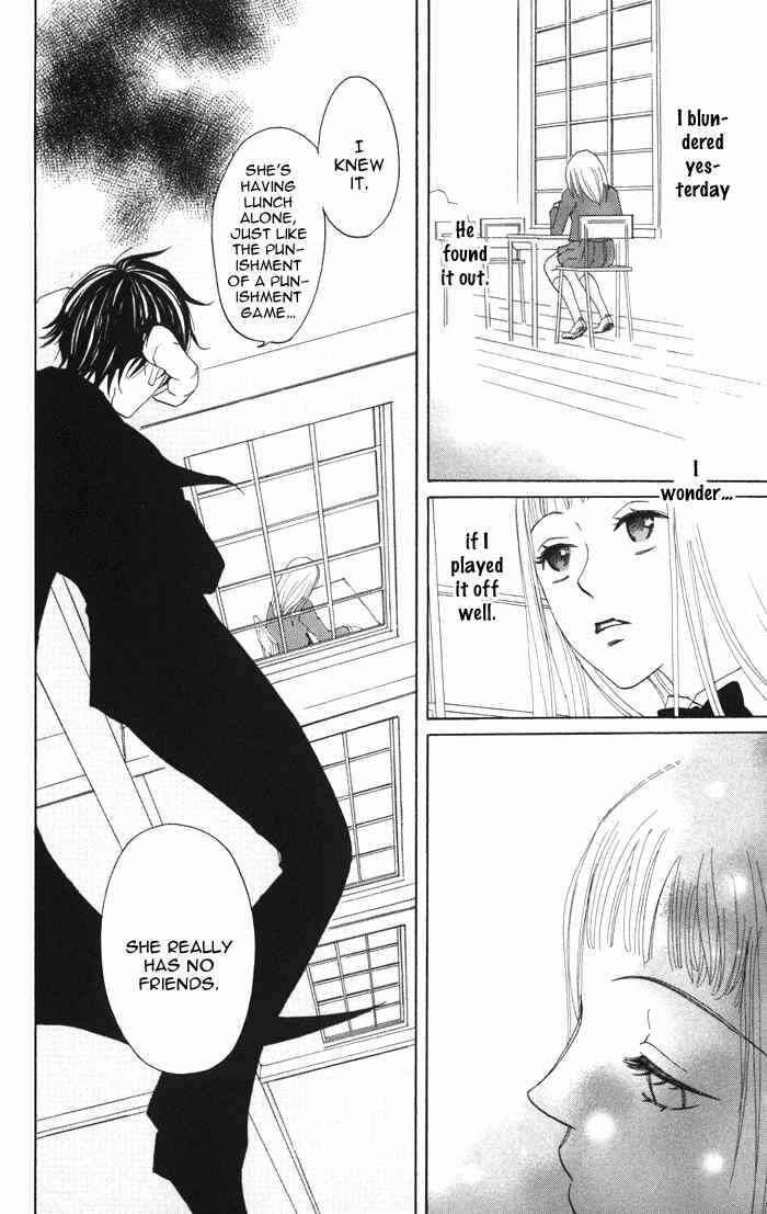 Page 10 Chapter 2 Akuma to Dolce