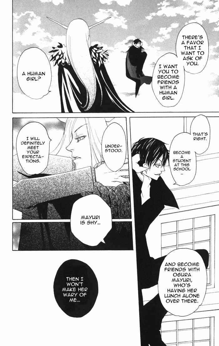 Page 12 Chapter 2 Akuma to Dolce