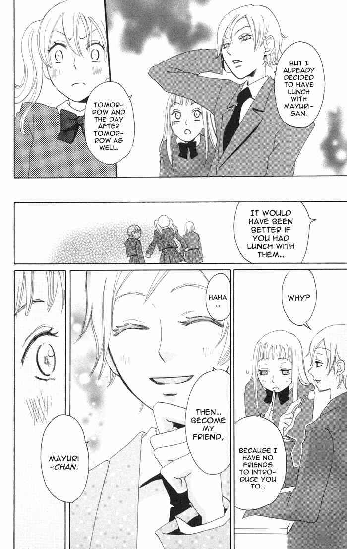 Page 16 Chapter 2 Akuma to Dolce