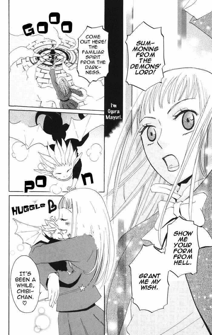 Page 2 Chapter 2 Akuma to Dolce