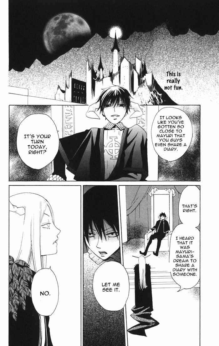 Page 20 Chapter 2 Akuma to Dolce