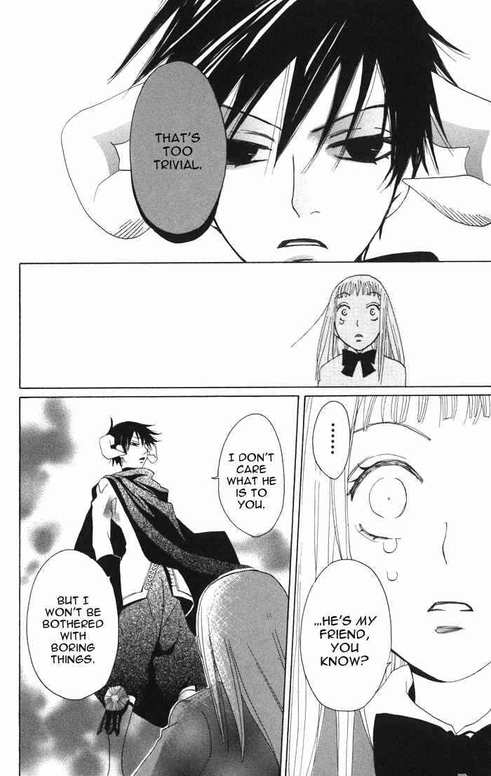 Page 30 Chapter 2 Akuma to Dolce