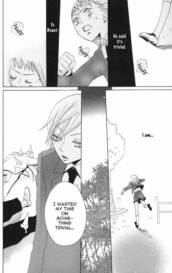 Page 32 Chapter 2 Akuma to Dolce