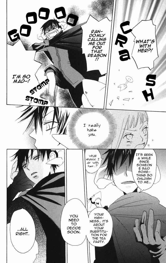 Page 34 Chapter 2 Akuma to Dolce