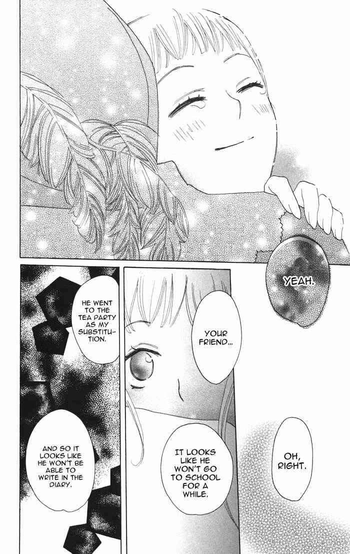 Page 44 Chapter 2 Akuma to Dolce