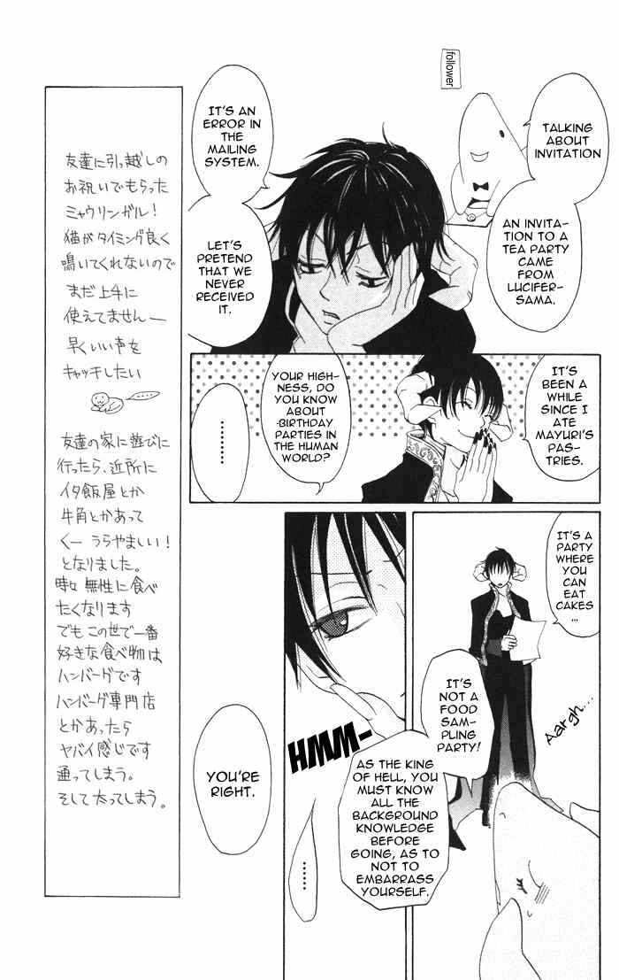 Page 5 Chapter 2 Akuma to Dolce