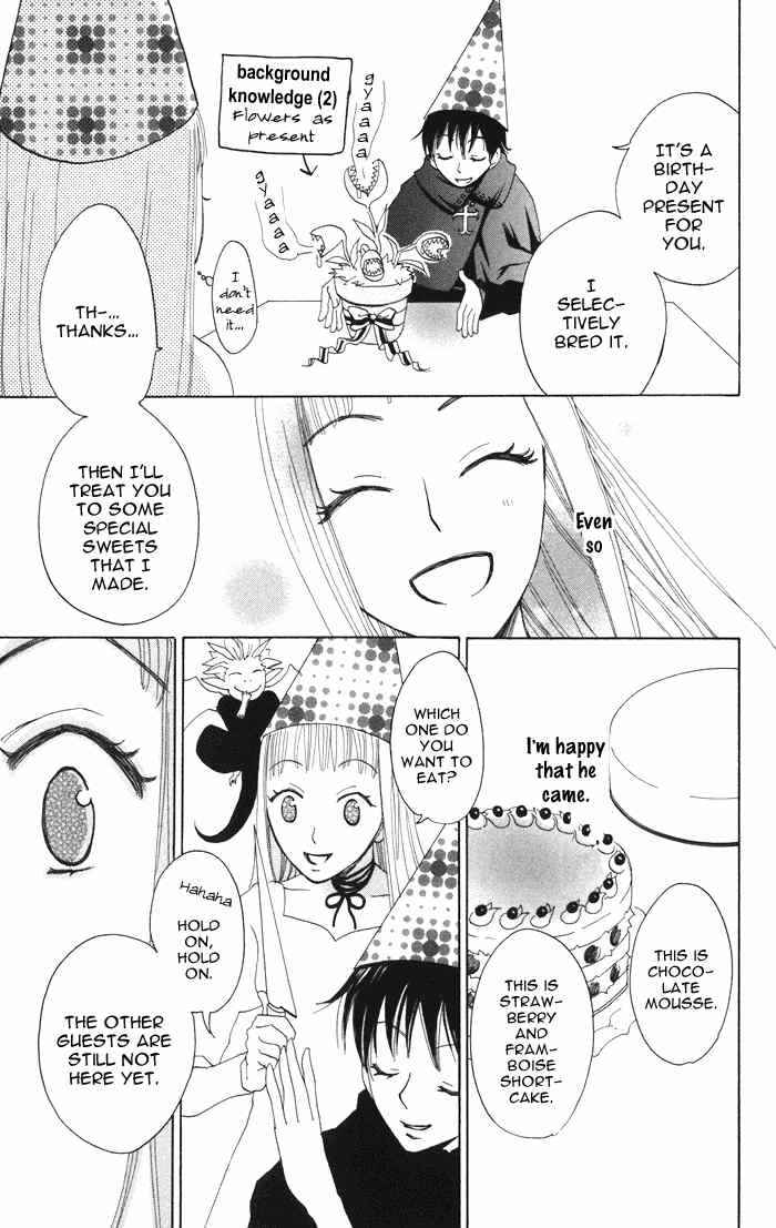Page 7 Chapter 2 Akuma to Dolce