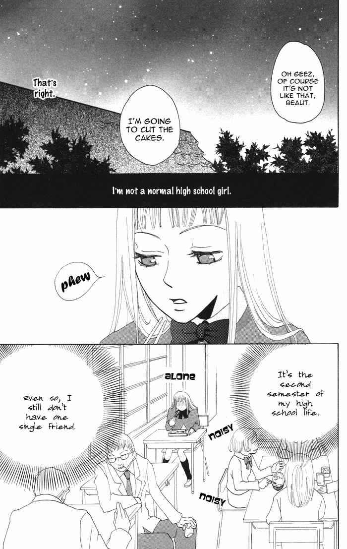 Page 9 Chapter 2 Akuma to Dolce