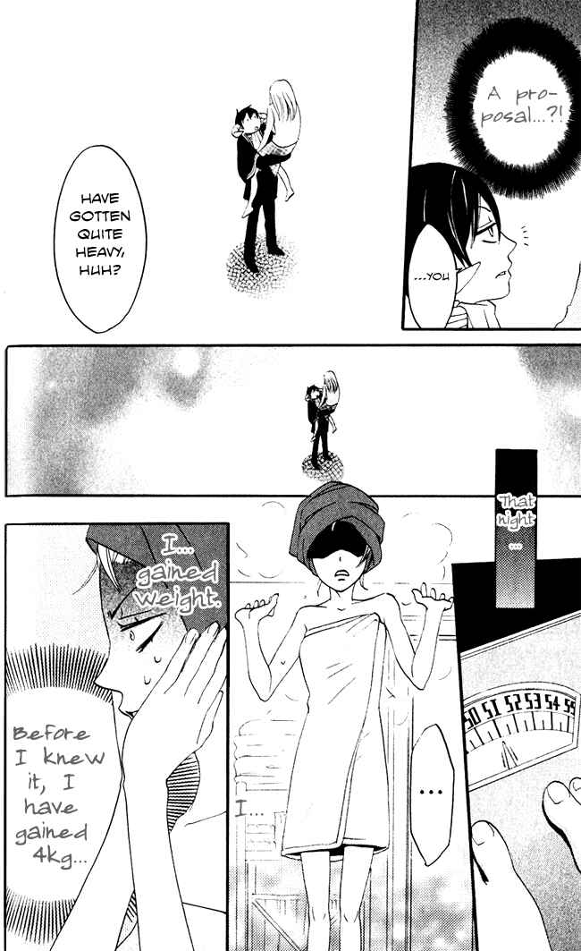 Page 11 Chapter 7 Akuma to Dolce