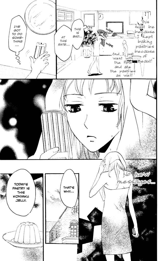 Page 12 Chapter 7 Akuma to Dolce