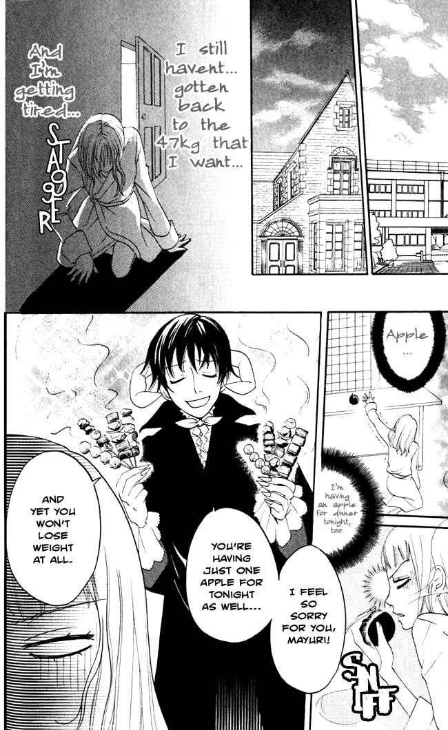 Page 25 Chapter 7 Akuma to Dolce