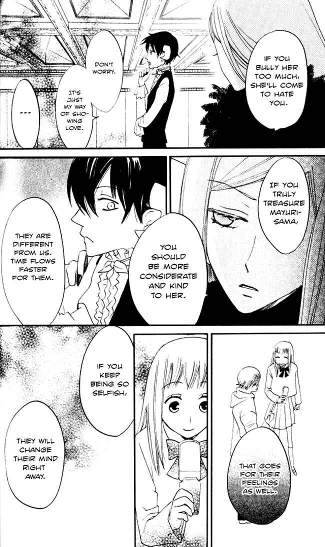 Page 29 Chapter 7 Akuma to Dolce