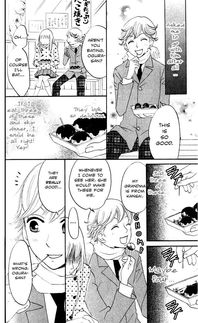 Page 31 Chapter 7 Akuma to Dolce