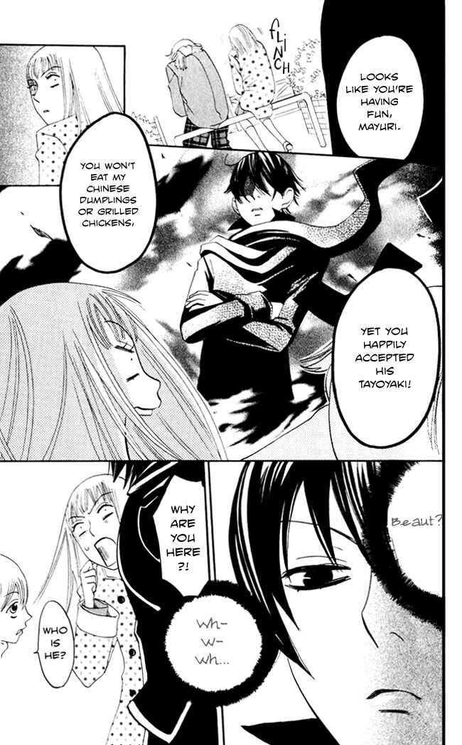 Page 34 Chapter 7 Akuma to Dolce