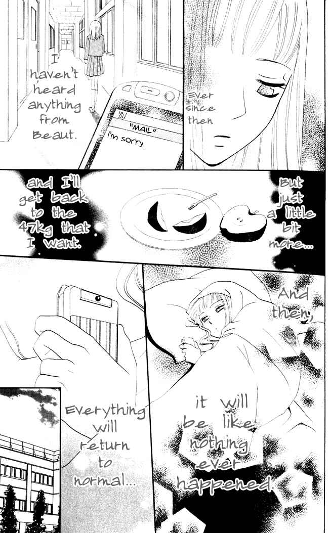 Page 38 Chapter 7 Akuma to Dolce